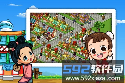迷你星球截图3