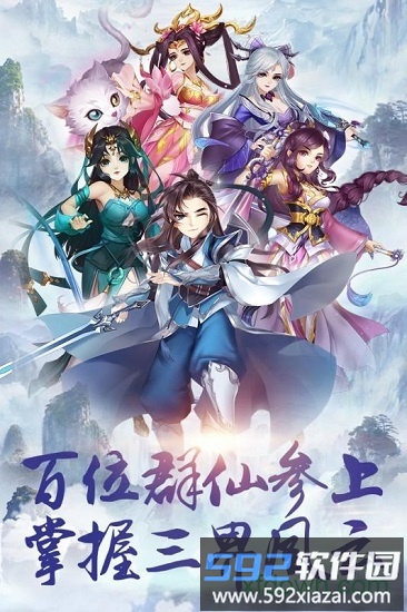 尘缘bt版截图1