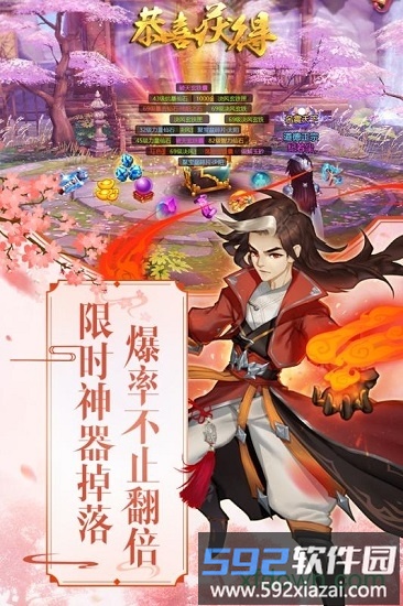 尘缘bt版截图2