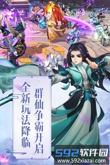尘缘bt版截图3