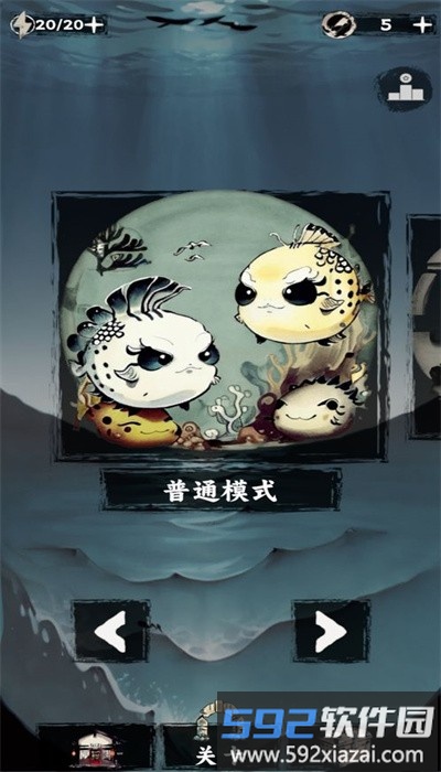 排排大师手机版截图4