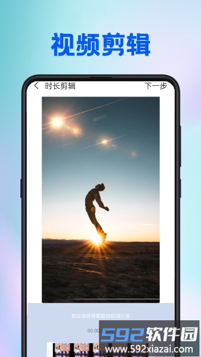 水印天才手机版截图3