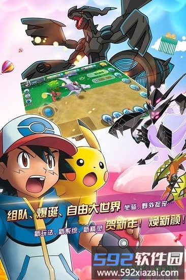 口袋宠物世界手机版截图2
