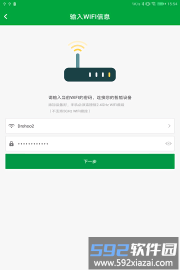 aimeter仪表手机版截图1