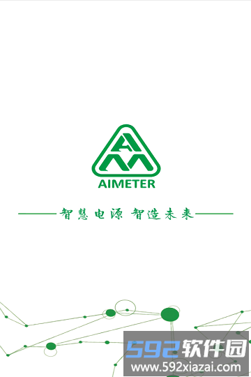 aimeter仪表手机版截图2