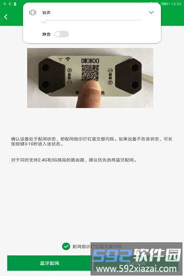 aimeter仪表手机版截图3