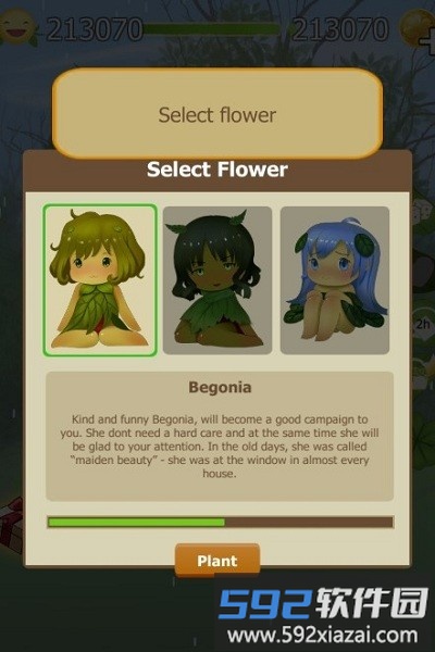 flowergirl游戏手机版截图2