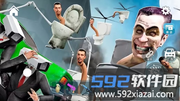 摧毁马桶人游戏官方版截图2