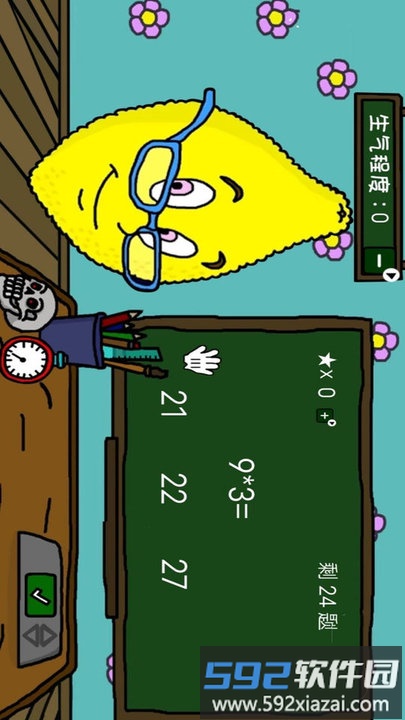 简单数学测验最新版截图3