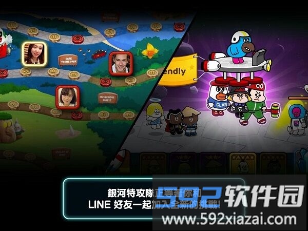 银河特攻队最新版截图2