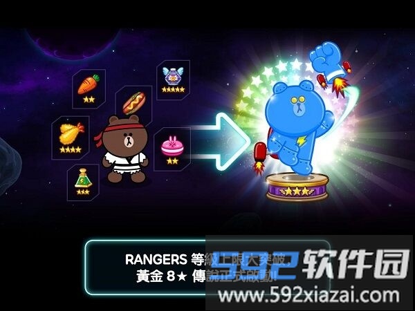 银河特攻队最新版截图3