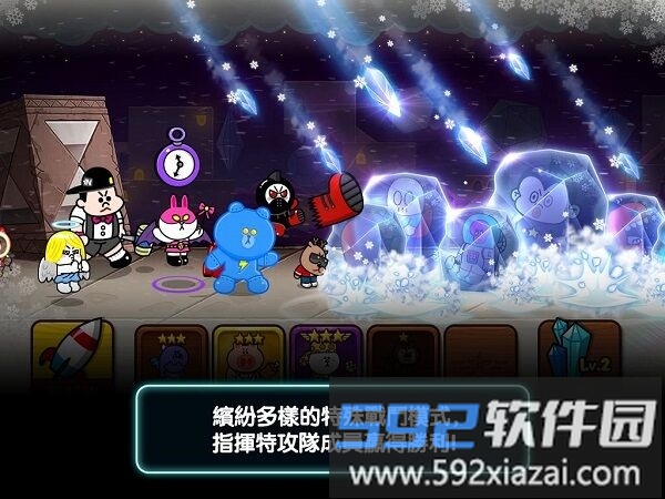 银河特攻队最新版截图4