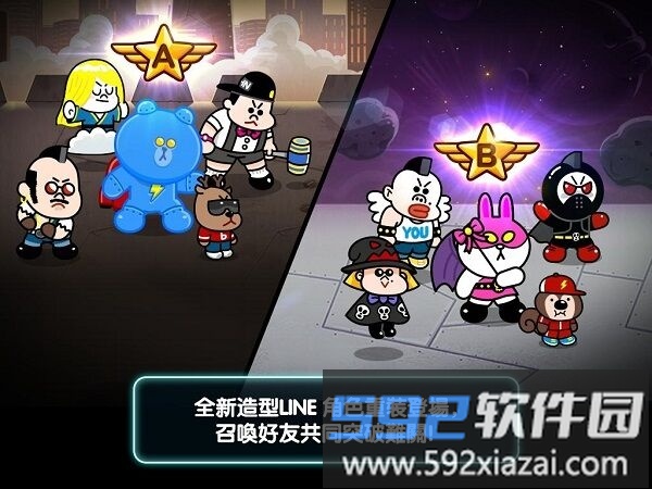 银河特攻队最新版截图5