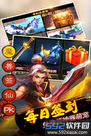 刀锋剑影官网<a href='https://www.592xiazai.com/tags/下载.html' target='_blank' class='keylink'>下载</a>
