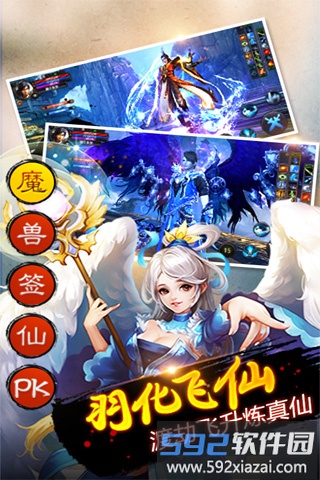 刀锋剑影手游截图2