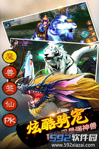 刀锋剑影手游截图7