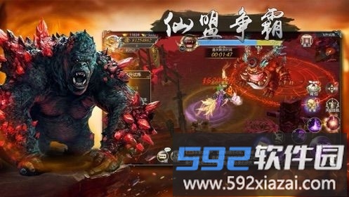 封神异魔录手游正式版<a href='https://www.592xiazai.com/tags/下载.html' target='_blank' class='keylink'>下载</a>