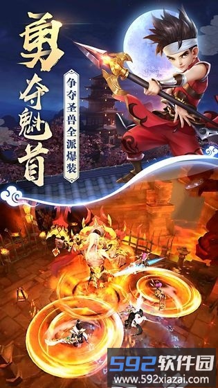 热血神剑之刀剑演武手游截图2