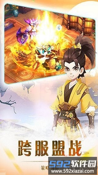 热血神剑之刀剑演武手游截图3