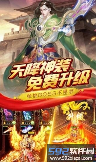 冰雪狂暴红包版截图2