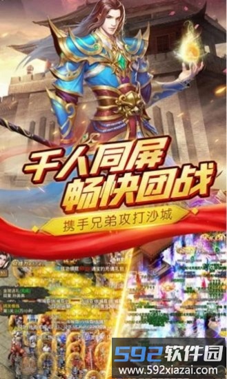 冰雪狂暴红包版截图3
