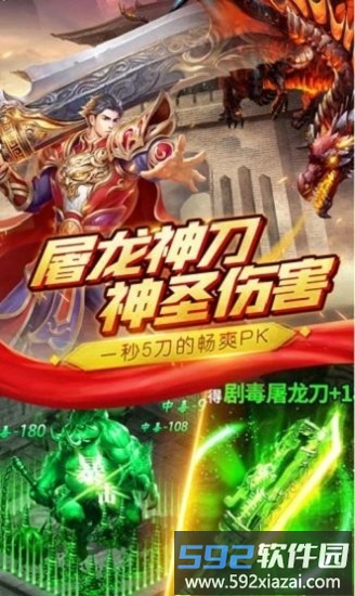 冰雪狂暴红包版截图4