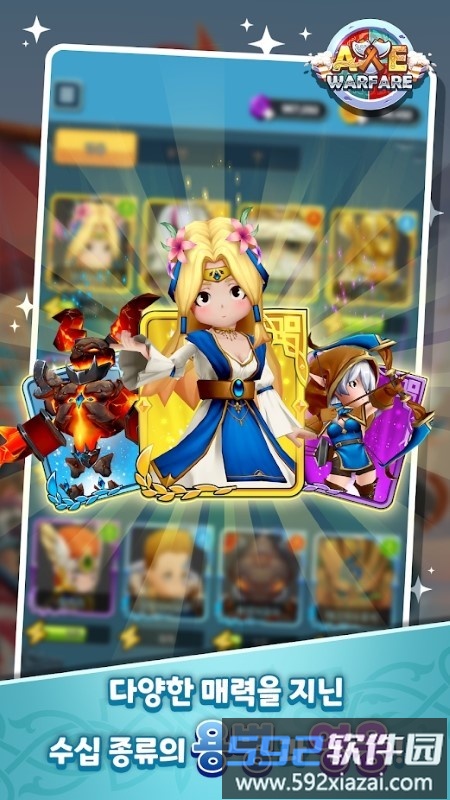 axe warfare游戏截图1