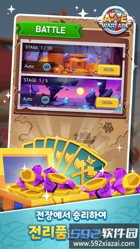 axe warfare游戏截图2
