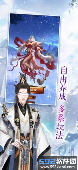 繁花羽衣游戏下载截图1