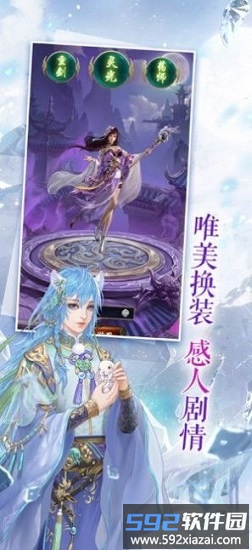 繁花羽衣游戏下载截图2