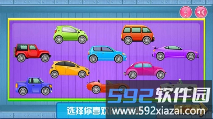 军人卡车驾驶修理手机版截图3