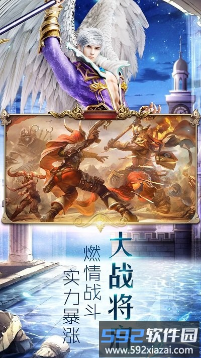 冰雪王座taptap版截图4