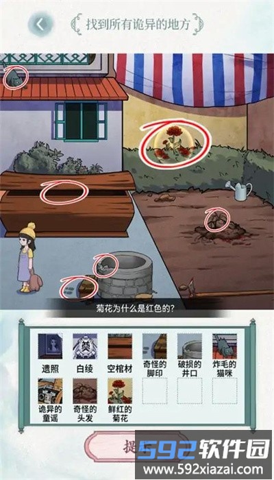 脑洞文字秀最新版截图3