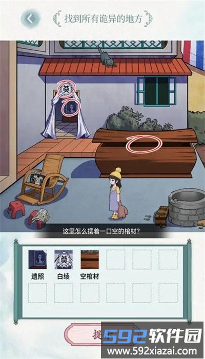脑洞文字秀最新版截图4