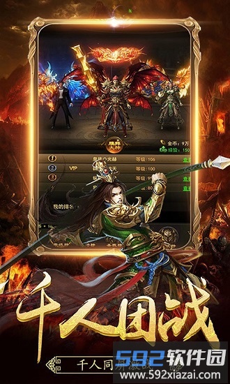 传世打金服官方版截图1