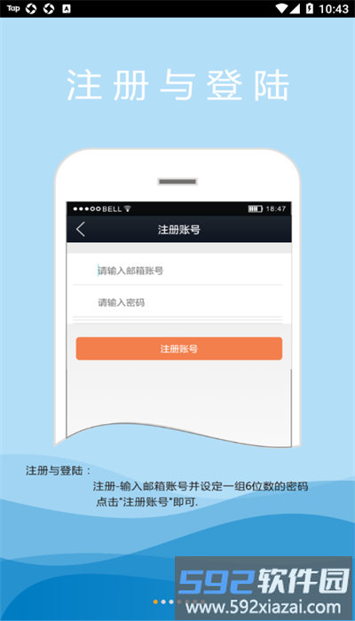 k10plus报警摄像机安卓版截图4