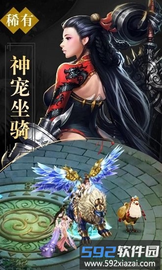 天逆手游官方版截图1