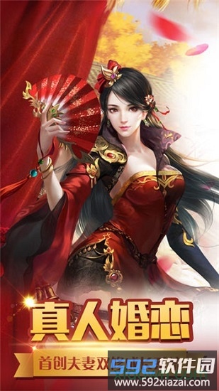 铁血皇城官方版截图1