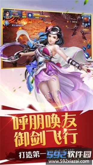 铁血皇城官方版截图2