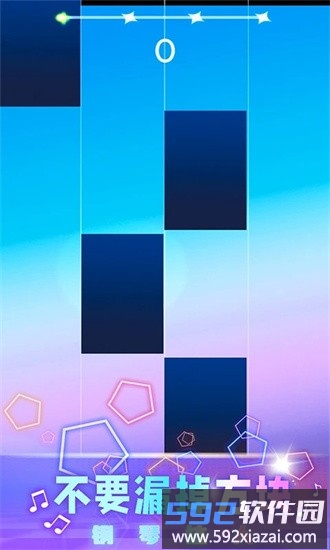 黑白钢琴块手游截图2