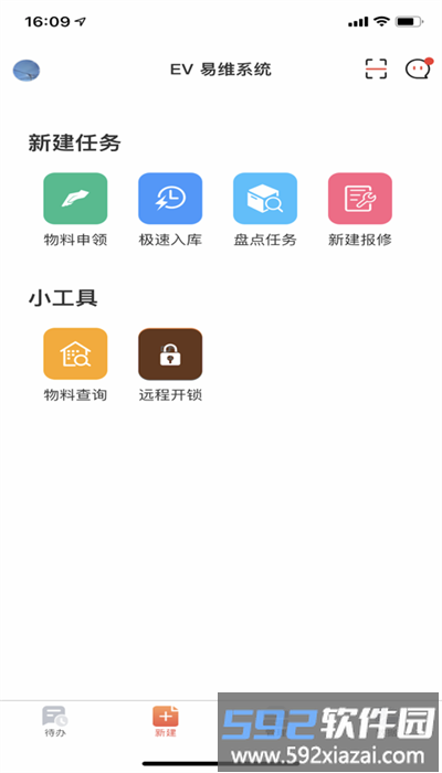 庞械易维安卓版截图2