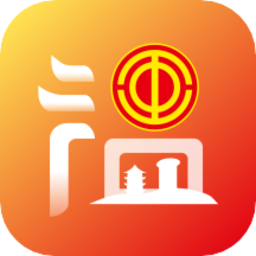 温工汇app最新版