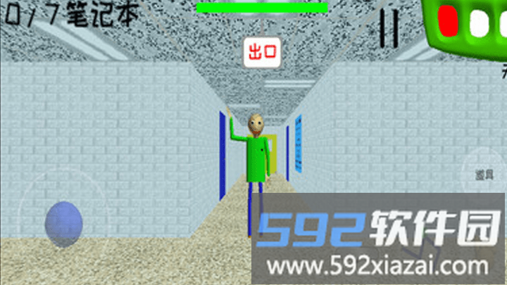拥挤的教室游戏截图1