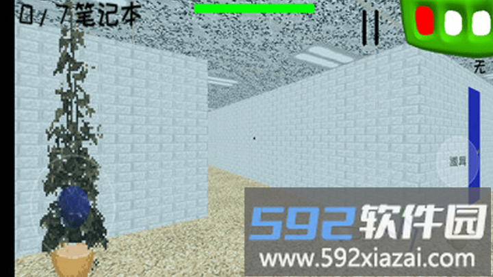 拥挤的教室游戏截图2