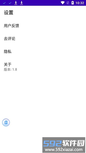 应顺视频去水印宝手机版截图4