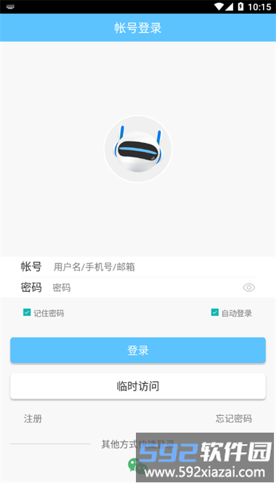 小博智眼安卓版截图2