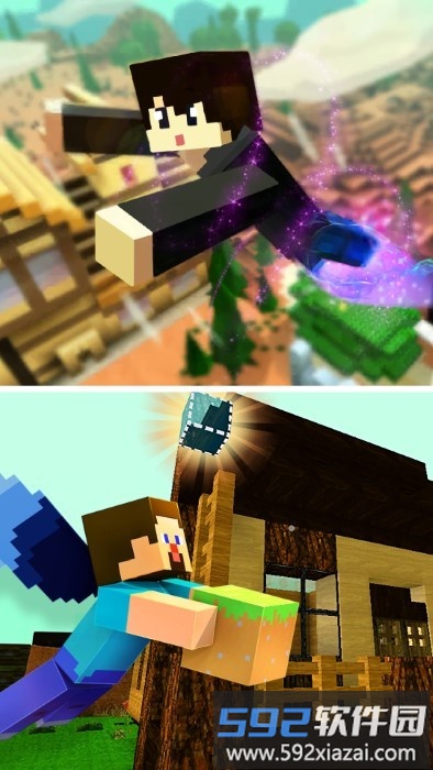 小小世界3d游戏截图1