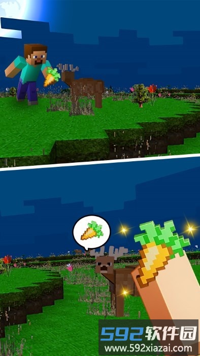 小小世界3d游戏截图2