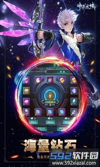 神奇水域游戏截图1