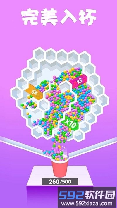 球球很迷游戏截图1